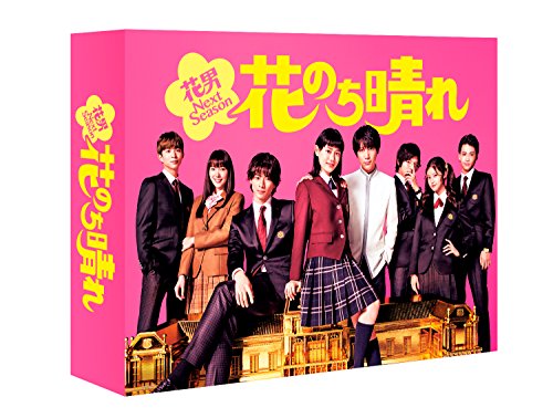 Sugisaki Hana - Hana Nochi Hare-Hana Dan Next Season- Dvd-Box (6 Dvd) [Edizione: Giappone]