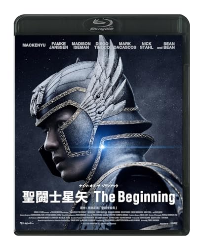 聖闘士星矢 The Beginning [Blu-Ray]