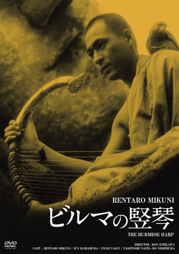 Mikuni Rentarou - Burma No Tategoto [Edizione: Giappone]