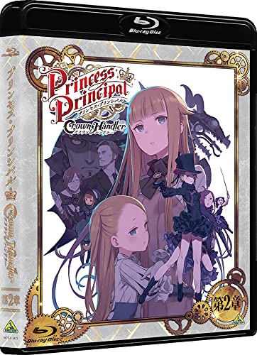Corona Handler 2 ( [Blu-Ray]