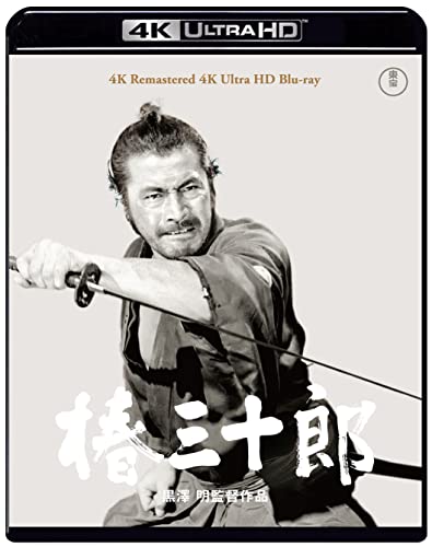 椿三十郎 4Kリマスター 4K Ultra Hd Blu-Ray [Blu-Ray]