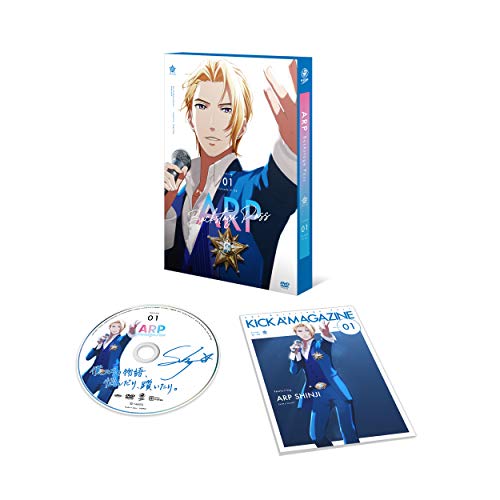 Arp Backstage Pass 第1巻 [Dvd]