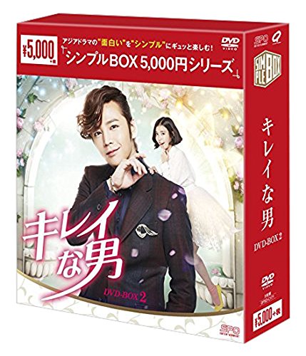 Jang Keun Suk - Beautiful Man (5 Dvd) [Edizione: Giappone]