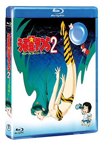 Takahashi Rumiko - Uruseiyatsura 2 Beautiful Dreamer [Edizione: Giappone]