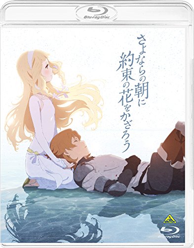 Ishii Yuriko - Sayonara No Asa Ni Yakusoku No Hana Wo Kazarou [Edizione: Giappone]