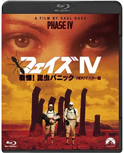 吹替シネマ2021 フェイズIv 戦慄! 昆虫パニック-Hdリマスター版- [Blu-Ray]