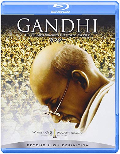 Ben Kingsley - Gandhi [Edizione: Giappone]