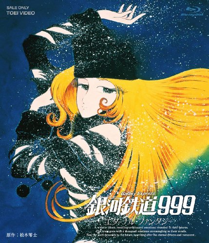 Matsumoto Leiji - Ginga Tetsudou 999 Eternal Fantasy [Edizione: Giappone]