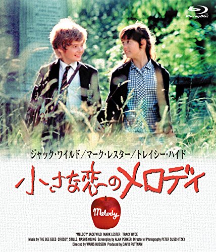 Mark Lester - Melody [Edizione: Giappone]