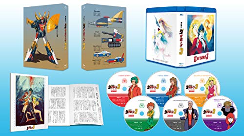 Yatate Hajime - Muteki Koujin Daitarn 3 Blu-Ray Box (6 Blu-Ray) [Edizione: Giappone]