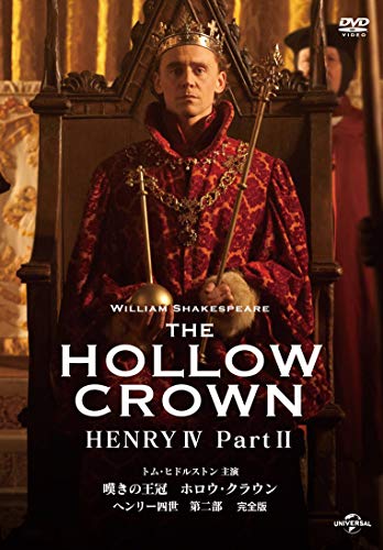 Jeremy Irons - The Hollow Crown Henry 4: Part2 [Edizione: Giappone]