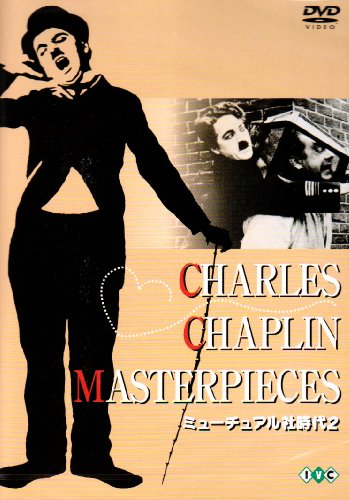 Charles Chaplin - Charles Chaplin Masterpieces [Edizione: Giappone]