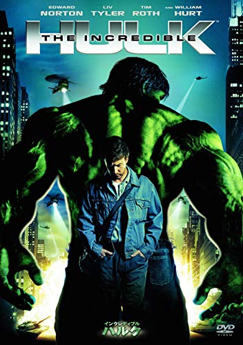 Edward Norton - The Incredible Hulk [Edizione: Giappone]