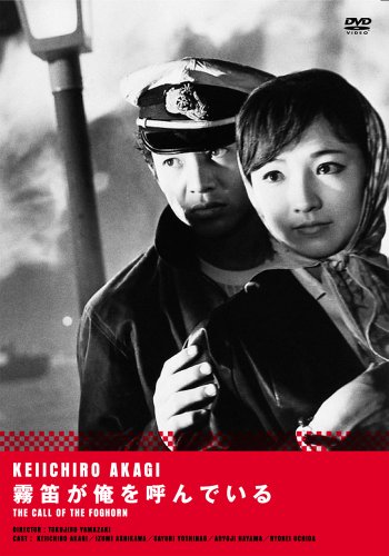 Akagi Keiichiro - Muteki Ga Ore Wo Yondeiru [Edizione: Giappone]
