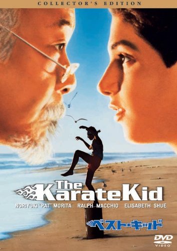 Ralph Macchio - The Karate Kid [Edizione: Giappone]