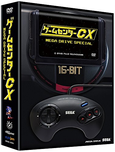 Arino Shinya - Game Center Cx Mega Drive Special (2 Dvd) [Edizione: Giappone]