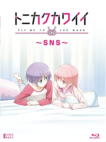 トニカクカワイイ ~Sns [Blu-Ray]
