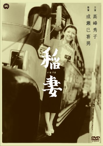 Takamine Hideko - Inazuma [Edizione: Giappone]