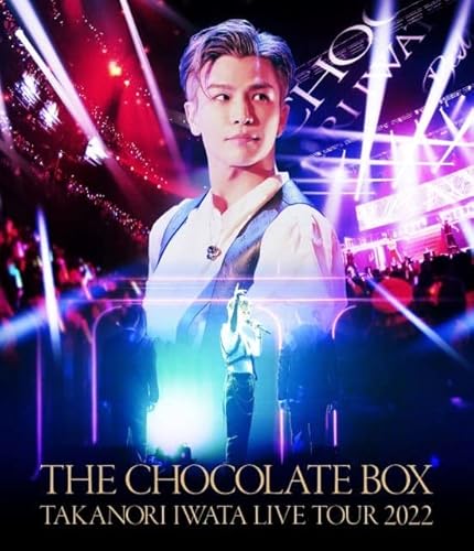 Takanori Iwata Live Tour 2022 "The Chocolate Box"(Blu-Ray Disc) [Blu-Ray]