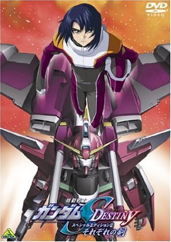 Gundam Seed Destiny Special Ed
