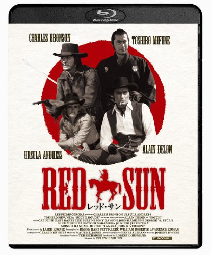 Alain Delon - Soleil Rouge [Edizione: Giappone]