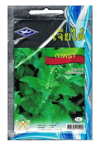 Chia Tai, Semi Da Giardino, Basilico Sacro Thai Holy Basil, 2400 Semi