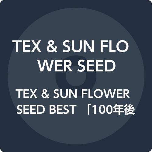 Tex & Sun Flower Seed Best 「100年後の世界」