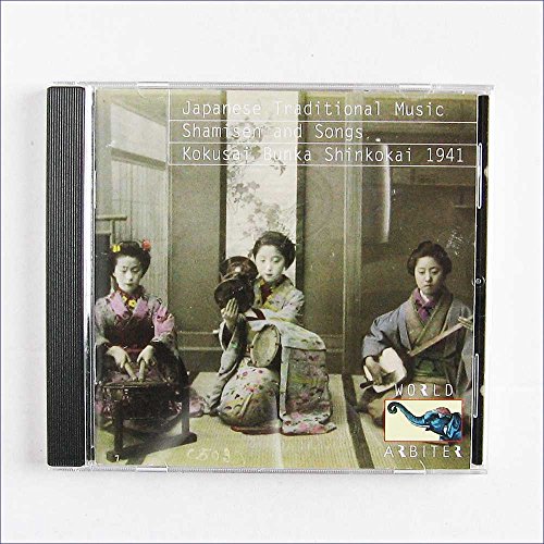 Japanese Traditional Music: Shamisen & Songs-Kok