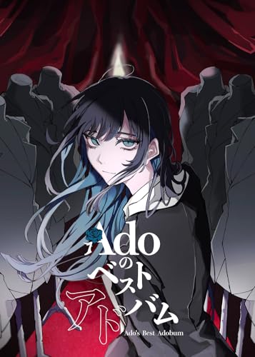 Ado'S Best Adobum - Limited Kigeki Edition