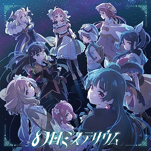 Tvアニメ『幻日のヨハネ -Sunshine In The Mirror-』オープニングテーマ「幻日ミステリウム」