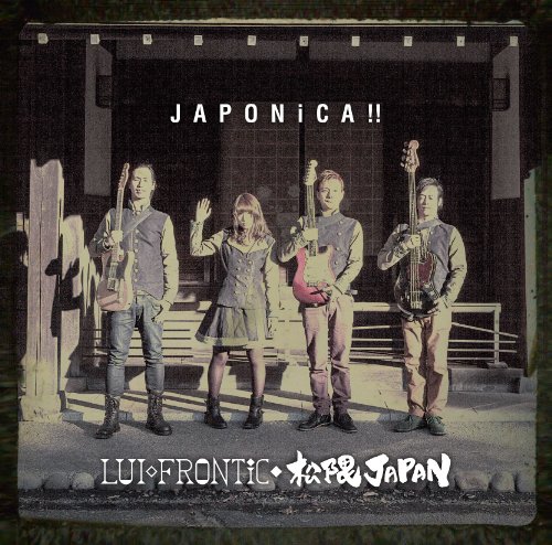 Japonica!! - Lui Frontic Matsu