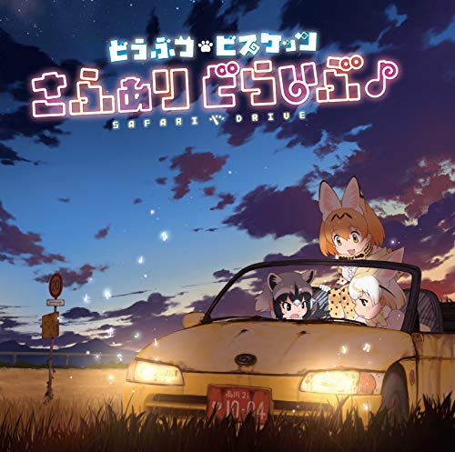 Kemono Friends -Ltd-