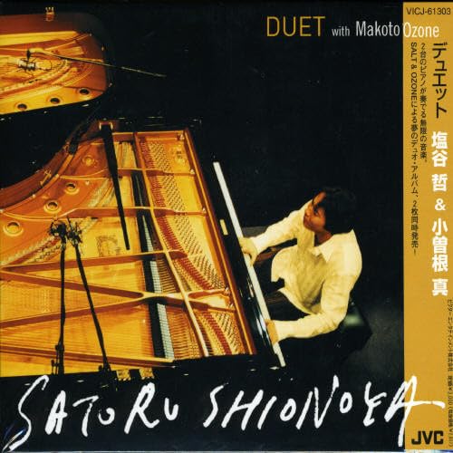 Duet With (& Makoto Ozone)