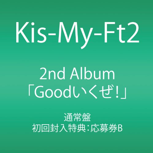 Good Ikuze! - Kis-My-Ft2