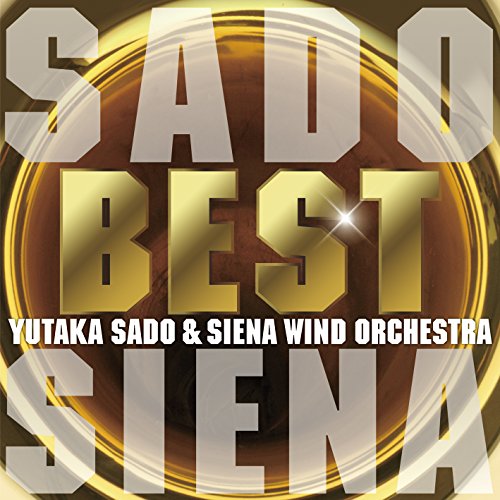Brass No Saiten Best