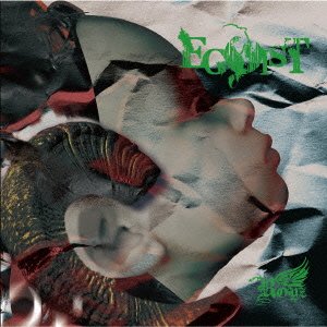 Egoist