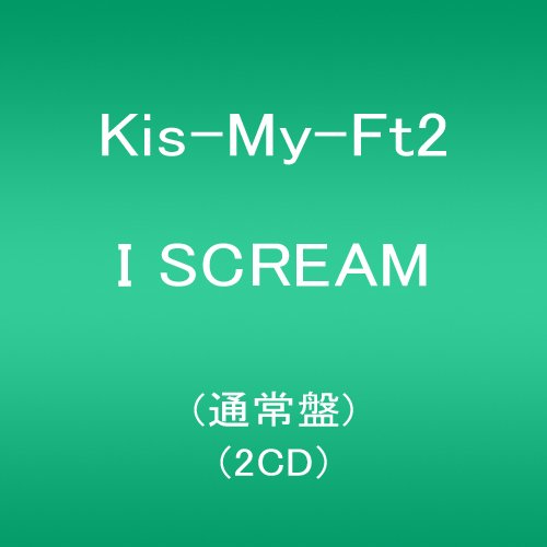 I Scream