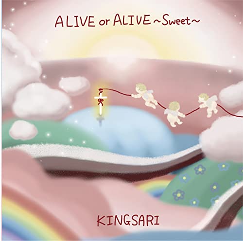 Alive Or Alive　～Sweet～