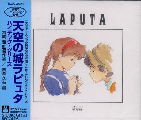 Laputa: Castle In The Sky