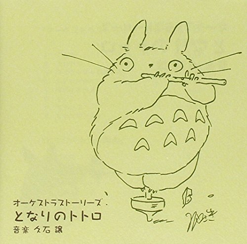 My Neighbor Totoro Orchestra