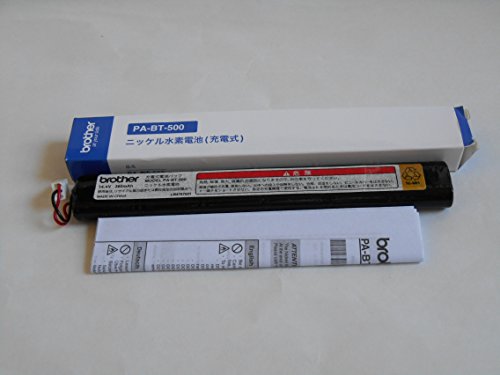 Brother Pabt500 Batteria