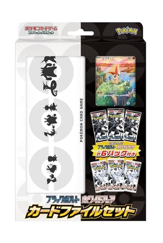 Pokemon - Set Di Schede Per Gioco Di Carte, Colore: Scarlet & Violet Black Bolt White Flare (Giapponese)
