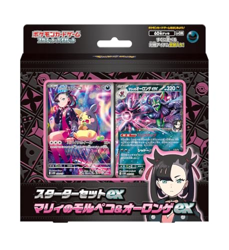 Pokemon Gioco Di Carte Scarlet & Violet Starter Set Ex Marnie'S Morpeko & Grimmsnarl Ex