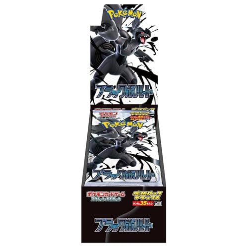 Pokemon Black Bolt Deluxe Booster Box (Giapponese) - 4 Confezioni