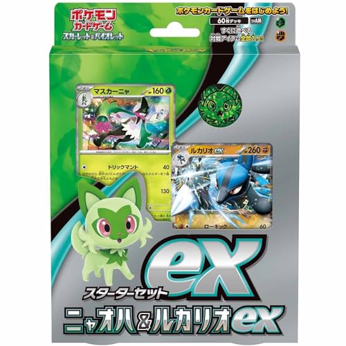 Scarlet & Violet Ex Starter Set Sprigatito & Lucario Ex (Jp)