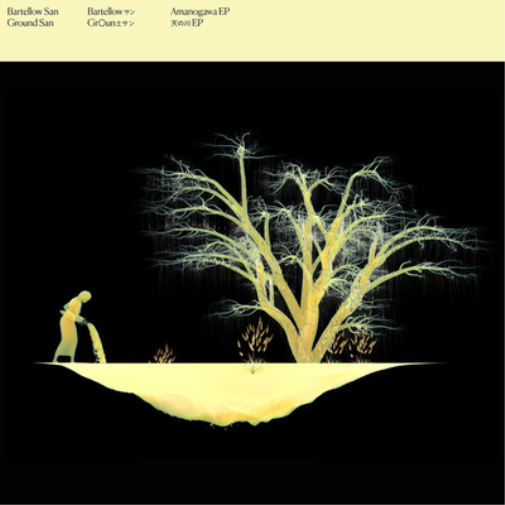 Bartellow San Ground San Amanogawa EP (Vinyl LP) 12" EP