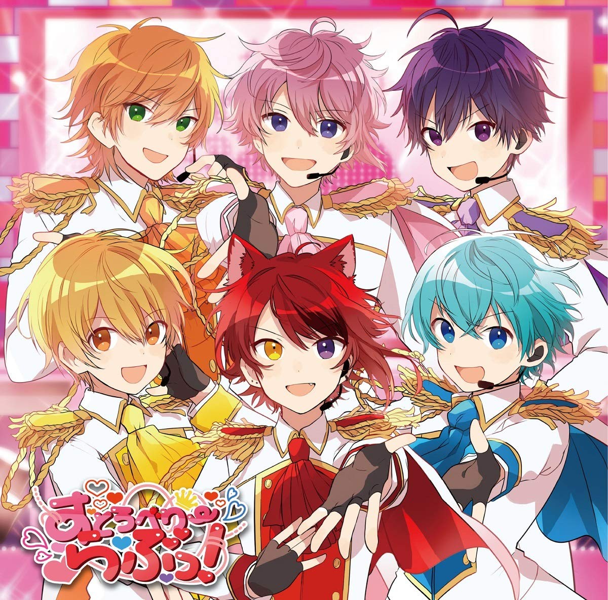 Strawberry Prince Strawberry Love! (CD)