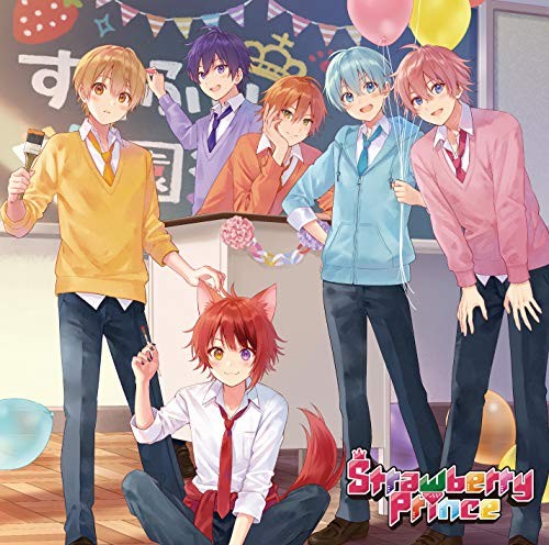 Strawberry Prince Strawberry Prince (CD)