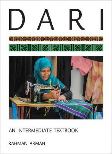 Dari: An Intermediate Textbook [With CDROM] by Rahman Arman [Paperback]