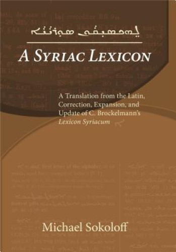 A Syriac Lexicon: A Translation from the Latin, Correction, Expansion, and